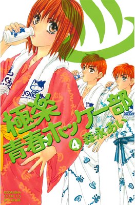 �˳��Ľեۥå����� 4��