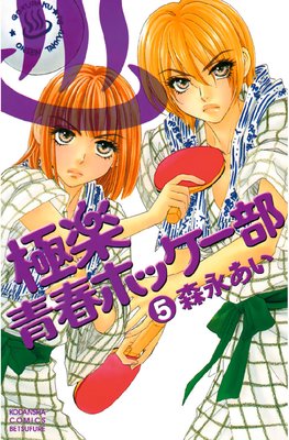 �˳��Ľեۥå����� 5��