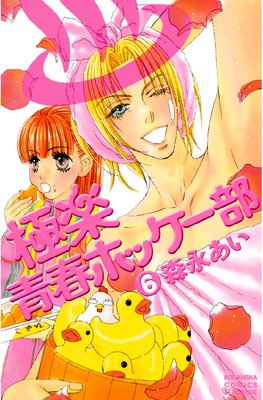 �˳��Ľեۥå����� 6��