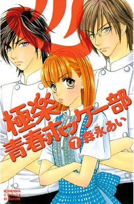 �˳��Ľեۥå����� 7��