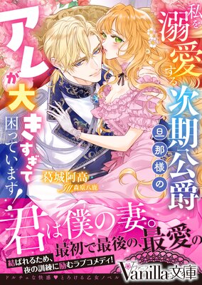 ���Ů�����뼡������ö���ͤΥ��줬�礭�����ƺ��äƤ��ޤ���