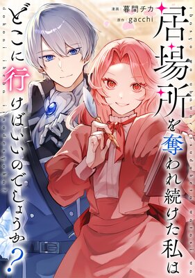 �����å���³������Ϥɤ��˹Ԥ��Ф����ΤǤ��礦������ʬ���ǡ���4��