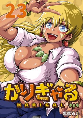 ���꤮���������� ��23