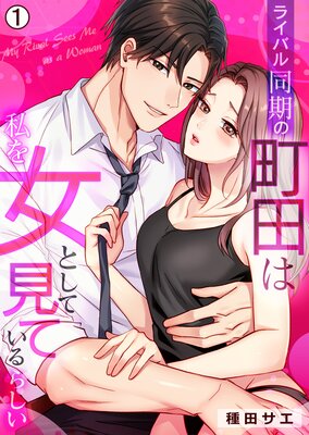 �饤�Х�Ʊ����Į�Ĥϻ����Ȥ��Ƹ��Ƥ���餷����ɽ��