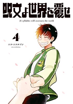 ��ʸ��������ʤ��