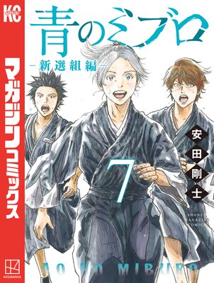 �ĤΥߥ֥����������ԡ� 7��