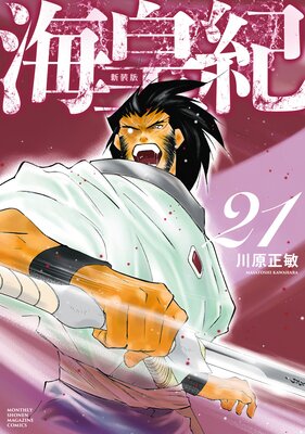 ���ĵ� ������ 21��