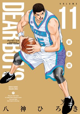 DEAR BOYS ������ 11��