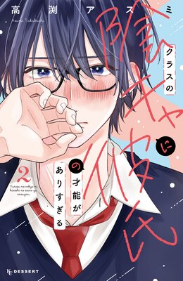 ���饹�α���������κ�ǽ�����ꤹ����