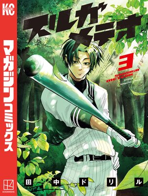 ���륬��ƥ� 3��