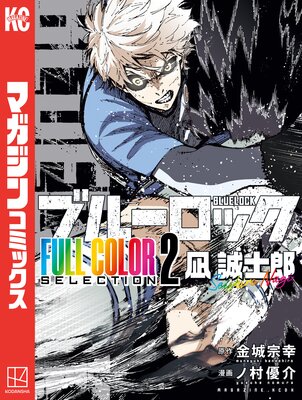 �֥롼���å� FULL C��L��R SELECTI��N 2�� �� ����Ϻ