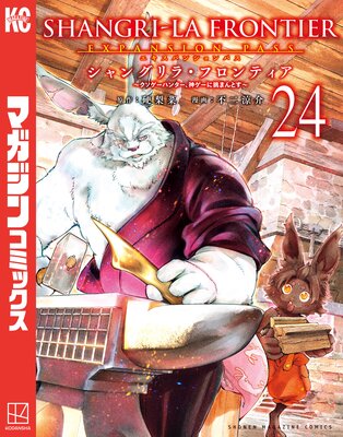 ����󥰥�顦�ե���ƥ��� �����������ϥ󥿡�����������ĩ�ޤ�Ȥ���