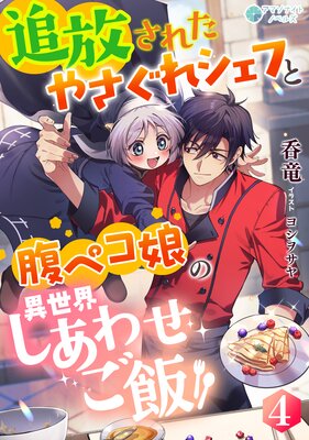 �������줿�䤵���쥷���դ�ʢ�ڥ�̼�ΰ����������碌���ӡ�4��