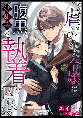 �Ԥ���줿����ʢ���������μ���˼������4��