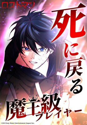 �������Ⲧ��ץ쥤�䡼 �����ȥޥ�ڥե륫�顼�ۤ�ɽ��