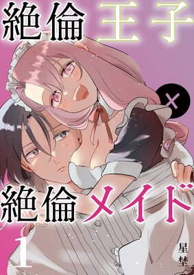 ���Ѳ��ҡ����ѥᥤ�ɡ�Lovelicot�դ�ɽ��