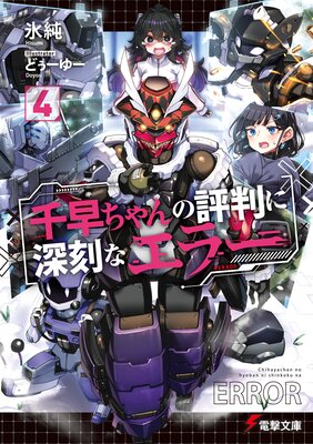 ���������ɾȽ�˿���ʥ��顼