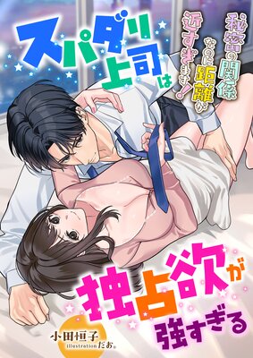 ���ѥ����ʤ������ߤ��������� ����̩�δط��ʤΤ˵�Υ���᤹���ޤ�����