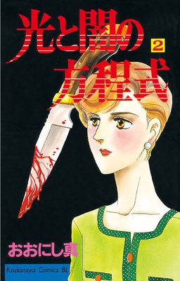 ���ȰǤ������� 2��