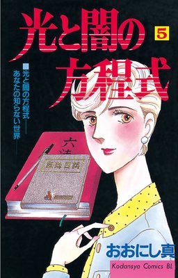 ���ȰǤ������� 5��