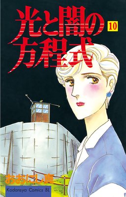 ���ȰǤ������� 10��