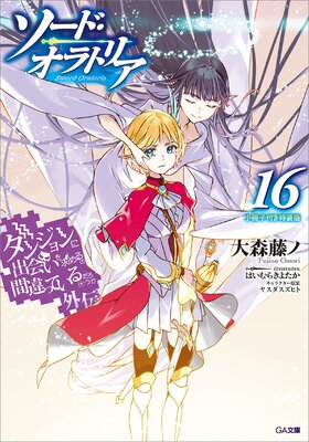 ���󥸥��˽в񤤤����Τϴְ�äƤ�������������� �����ɡ�����ȥꥢ16 �������դ�������