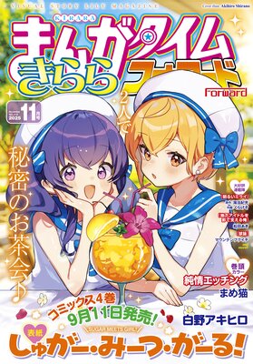 �ޤ󤬥����भ���ե���� 2025ǯ11���