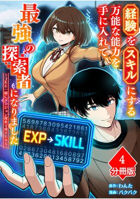 �и��򥹥���ˤ�����ǽ��ǽ�Ϥ�������ơ��Ƕ���õ���Ԥˤʤ�ޤ�����JK�Ȱ��˥��󥸥��õ��������夬�����ʬ���ǡۡ�4��