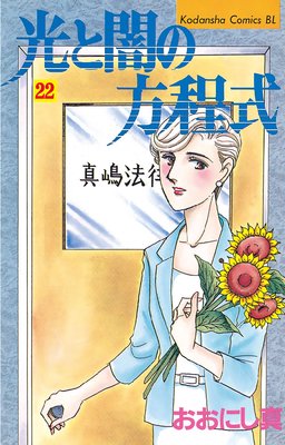 ���ȰǤ������� 22��