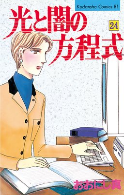 ���ȰǤ������� 24��