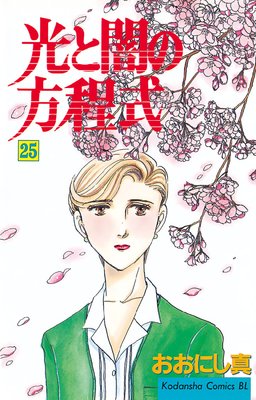 ���ȰǤ������� 25��