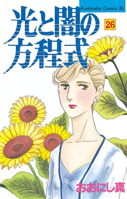 ���ȰǤ������� 26��