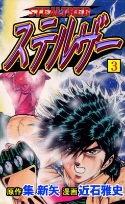 ���ƥ륶��3