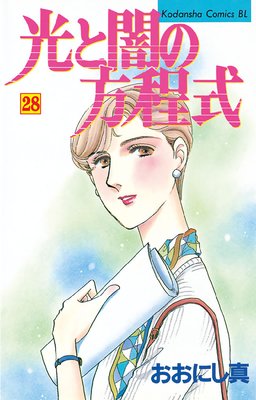 ���ȰǤ������� 28��