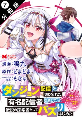 ���󥸥���ۿ����ڤ�˺�줿ͭ̾�ۿ��Ԥ�������顢�����õ���ԤȤ��ƥХ���Ϥ��᤿ ��������β����楹������ȻפäƤ����ԥ롼��̵��դǤ��ä���̵�С��ʥ��ߥå��� ʬ���� 7