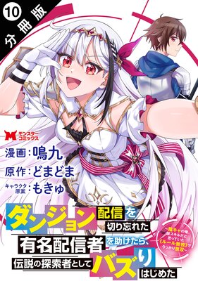 ���󥸥���ۿ����ڤ�˺�줿ͭ̾�ۿ��Ԥ�������顢�����õ���ԤȤ��ƥХ���Ϥ��᤿ ��������β����楹������ȻפäƤ����ԥ롼��̵��դǤ��ä���̵�С��ʥ��ߥå��� ʬ���� 10