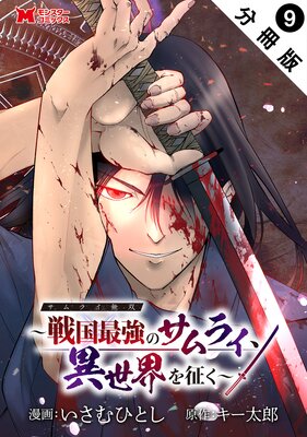 ����饤̵�С����Ƕ��Υ���饤�����������������ʥ��ߥå��� ʬ���� 9