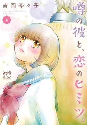 ������ȡ����Υҥߥġ� 4��ɽ��