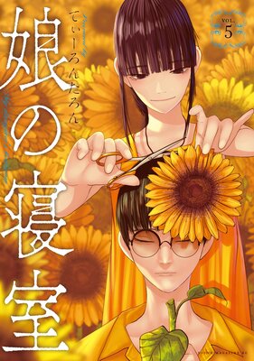 ̼�ο��� 5��