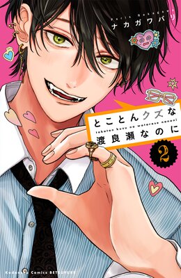 �Ȥ��Ȥ󥯥����������ʤΤ�