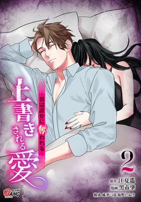 ��񤭤���밦�����ï����å�����