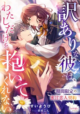 ���������ϡ��錄�������������Ƥ���ʤ� ���ָ����̪�����ͷ���