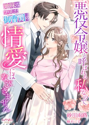 ȸƤФʤΤạ̇̄ʥեꤷʤξ𰦤ˤϤʤӤޤɽ