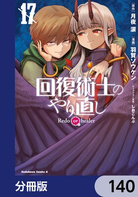 �����ѻΤΤ��ľ����ʬ���ǡ� 140