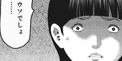 �ѥ�ɥ��� 33