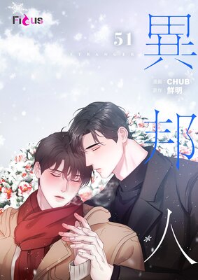 ��ˮ�͡ʥե륫�顼�� 51