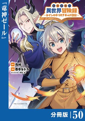 ž����²�ΰ���������Ͽ��������Τ�ꤹ���������������ʬ���ǡۡʥݥ륫���ߥå�����50