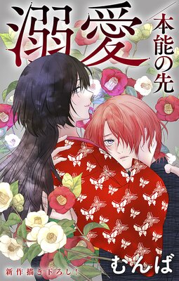 Love Jossie Ů������ǽ����