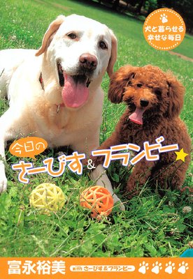 �����Τ����Ӥ����ե��ӡ� 1��