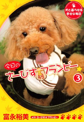 �����Τ����Ӥ�&�ե��ӡ�